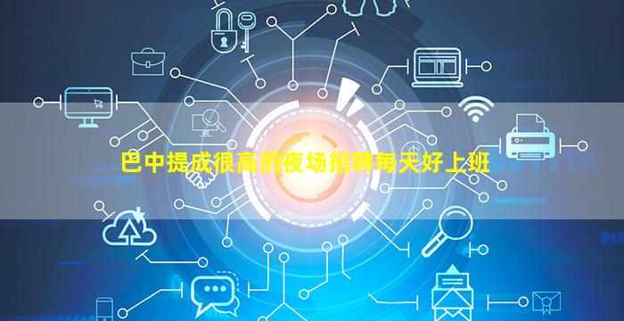 龙岩夜总会招聘